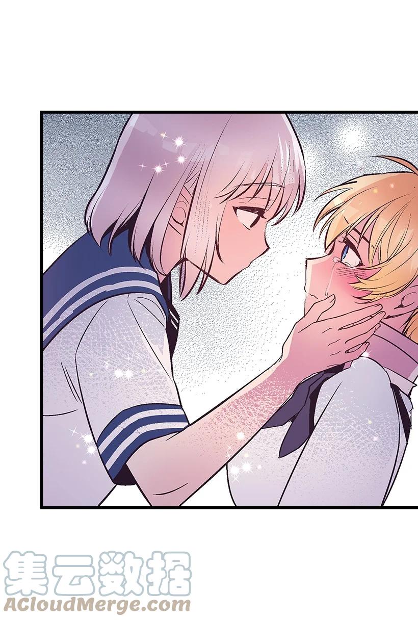 《失落的公主》91 袖手 第7页
