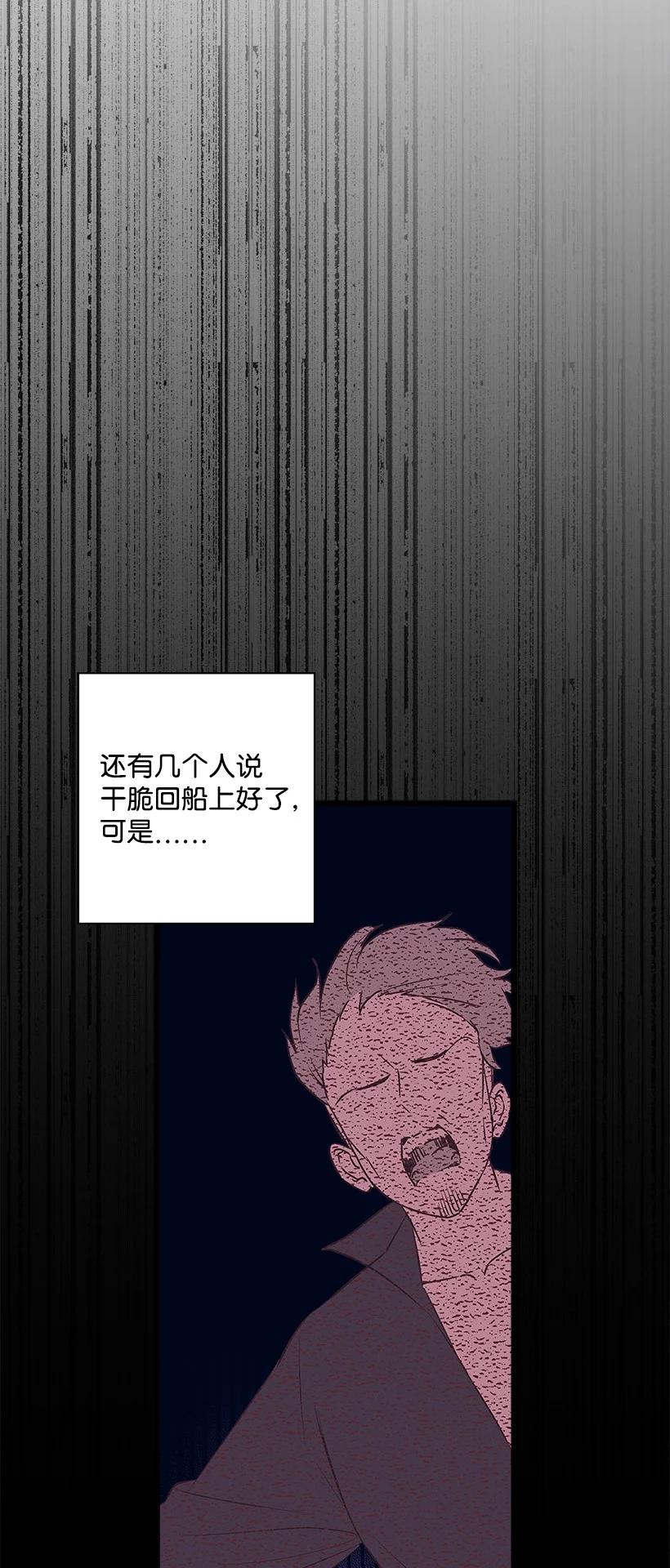 《失落的公主》92 满血复活 第11页