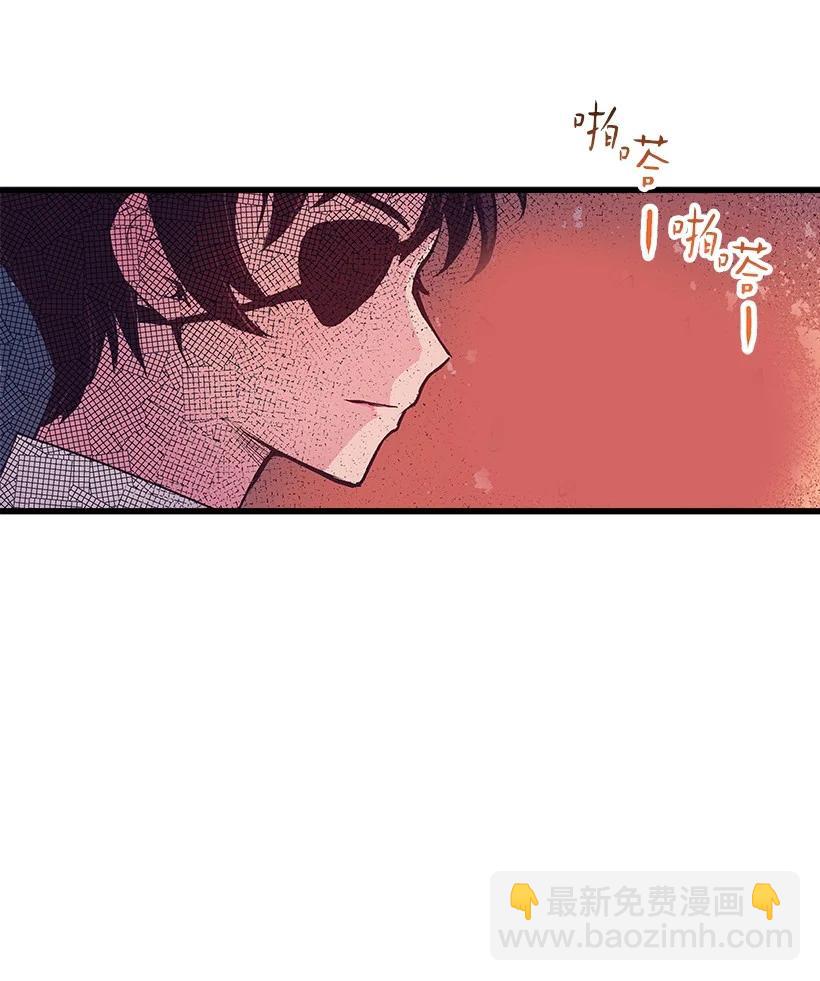 《失落的公主》89 谁有资格 第14页