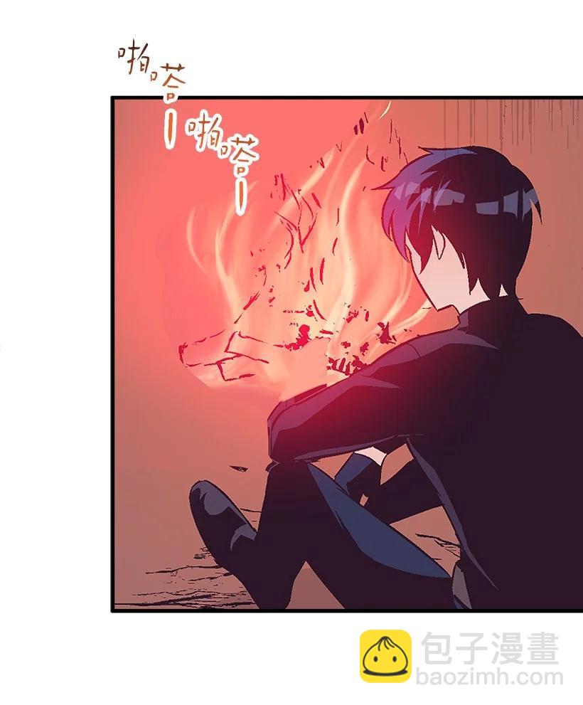 《失落的公主》89 谁有资格 第15页