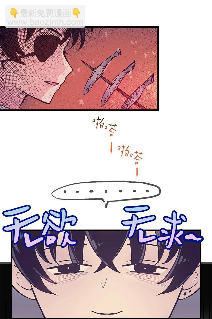 《失落的公主》89 谁有资格 第17页