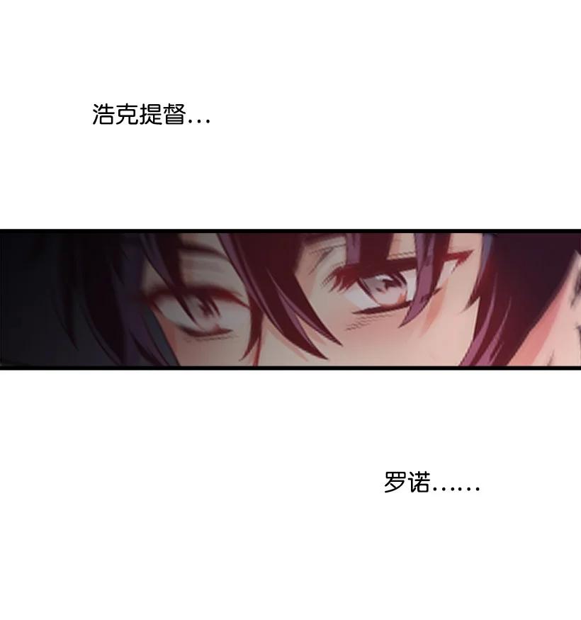 《失落的公主》89 谁有资格 第35页