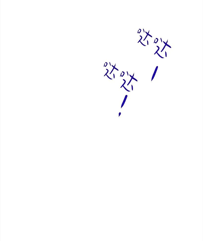 《失落的公主》89 谁有资格 第3页