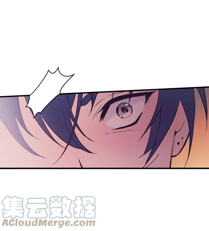 《失落的公主》89 谁有资格 第49页