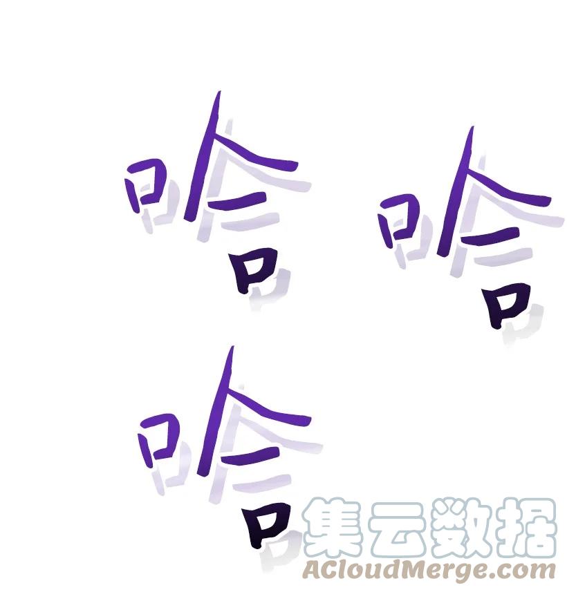 《失落的公主》96 真诚告白 第19页