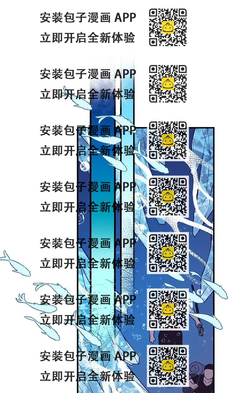 《失落的公主》96 真诚告白 第2页
