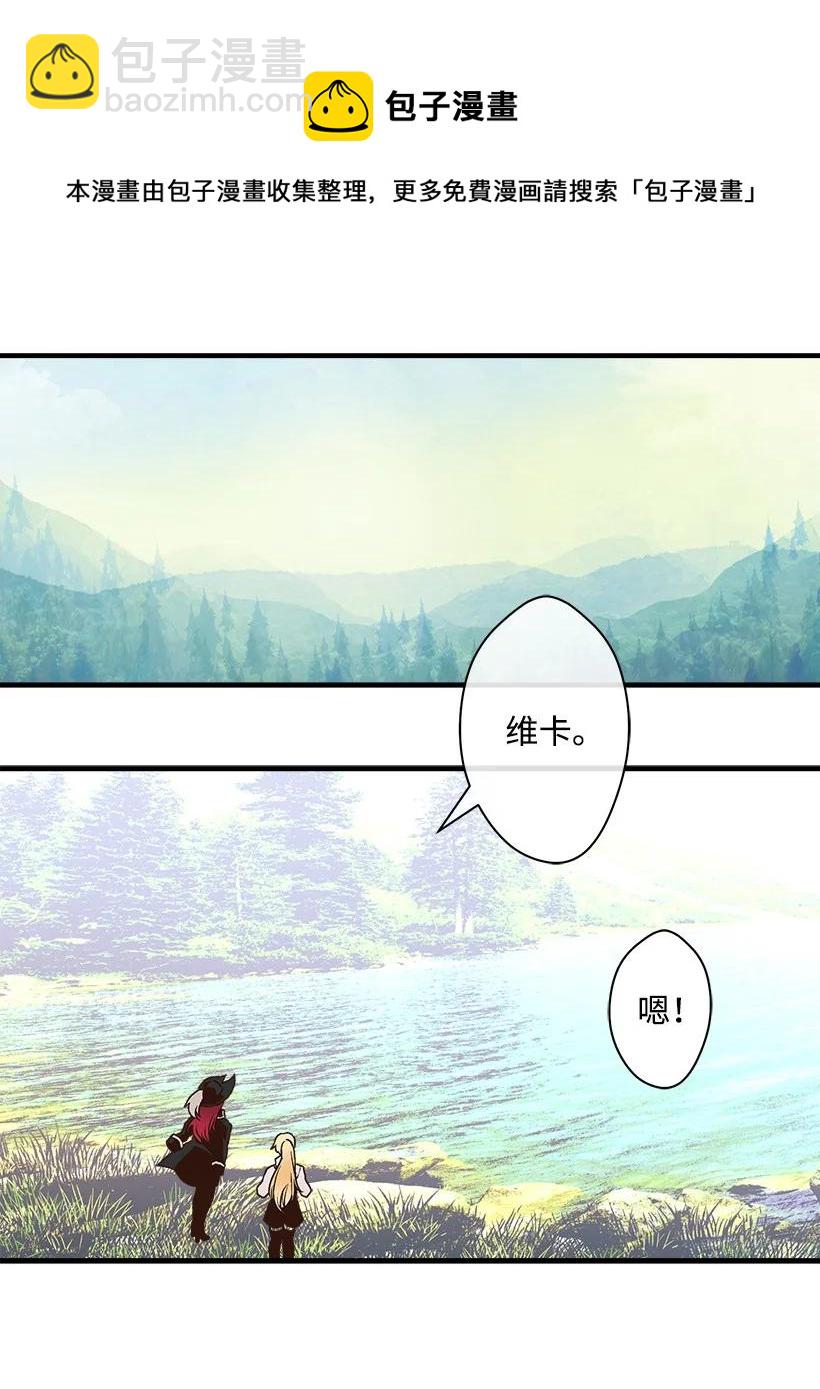 《失落的公主》93 死去的丈夫 第5页