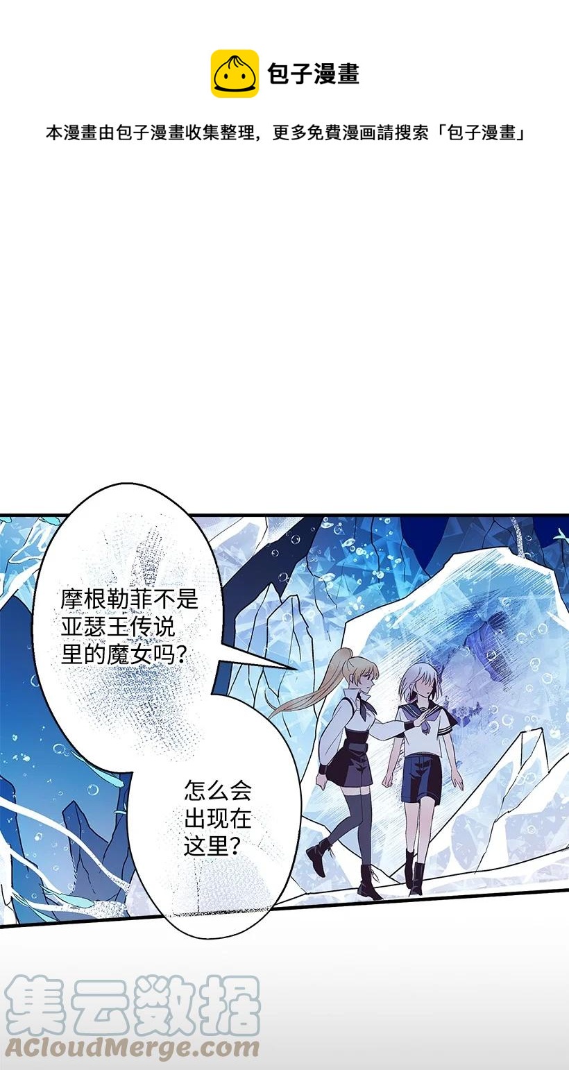 《失落的公主》95 为了家人 第1页