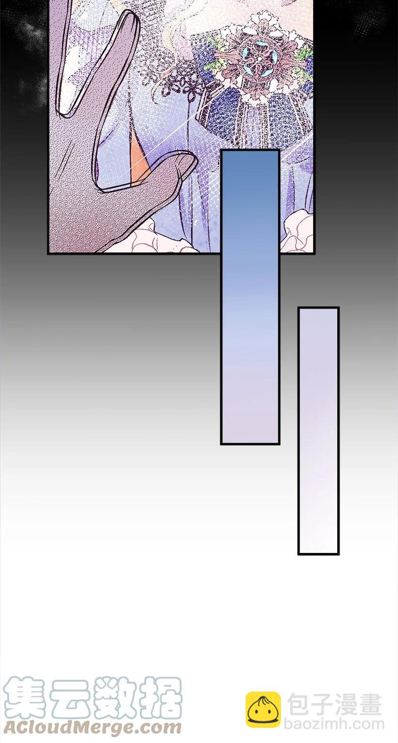 《失落的公主》95 为了家人 第4页