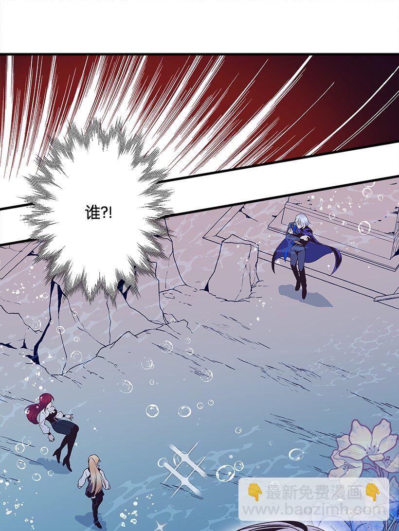 《失落的公主》100 我的姐姐 第16页
