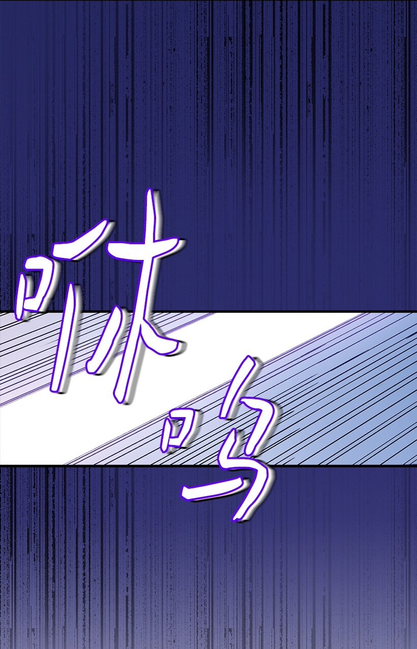 《失落的公主》100 我的姐姐 第20页