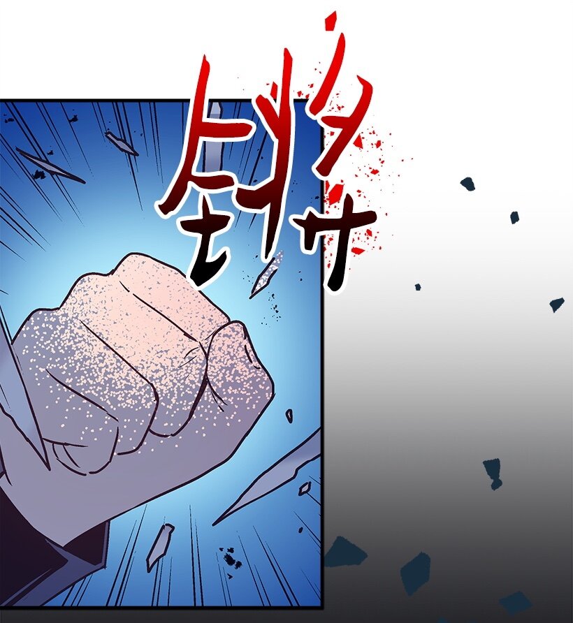 《失落的公主》100 我的姐姐 第23页