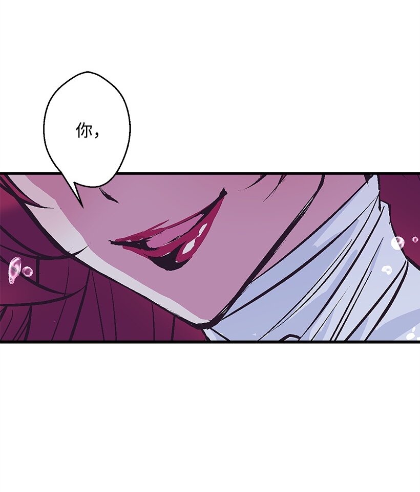 《失落的公主》100 我的姐姐 第27页