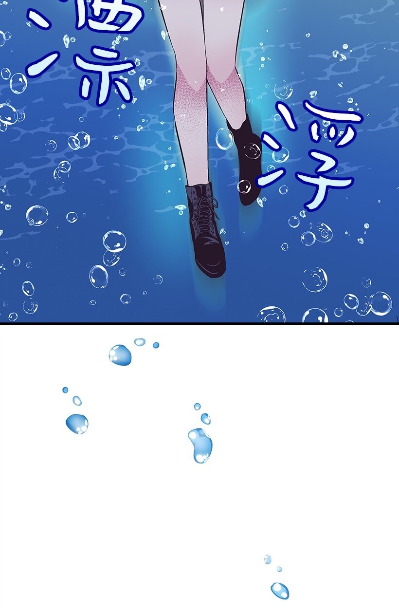 《失落的公主》100 我的姐姐 第38页