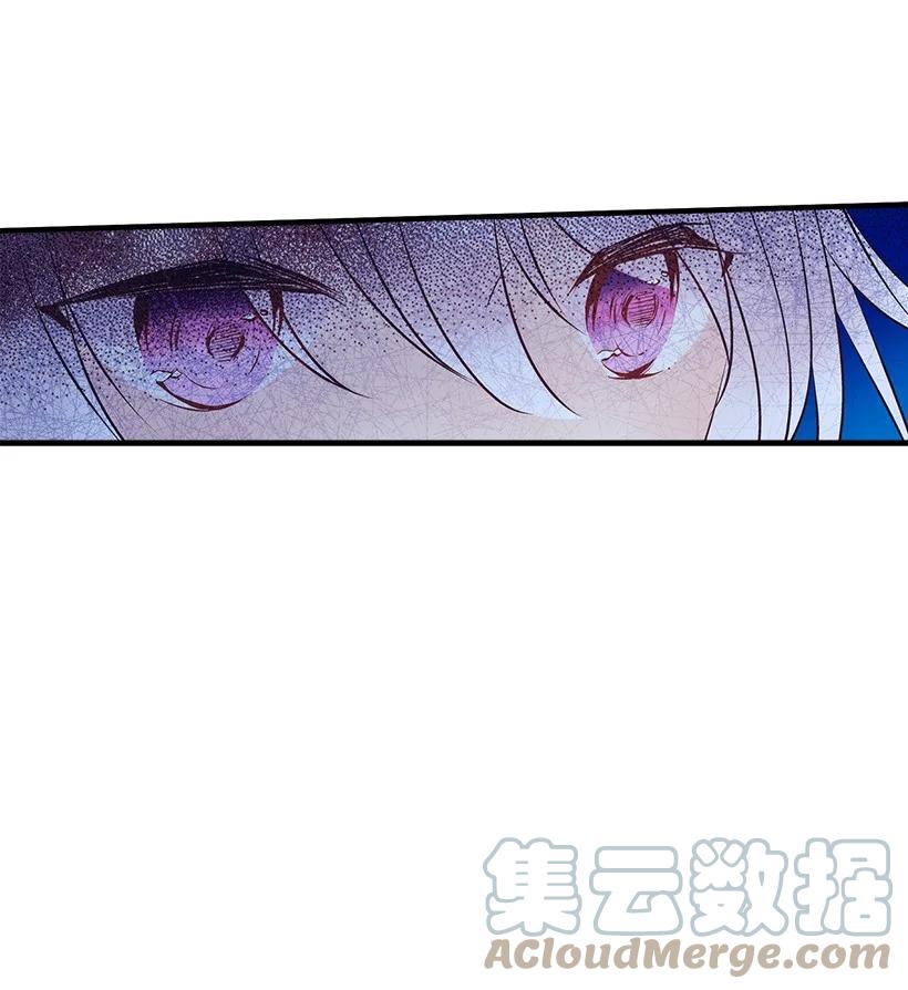 《失落的公主》97 第二个家 第10页