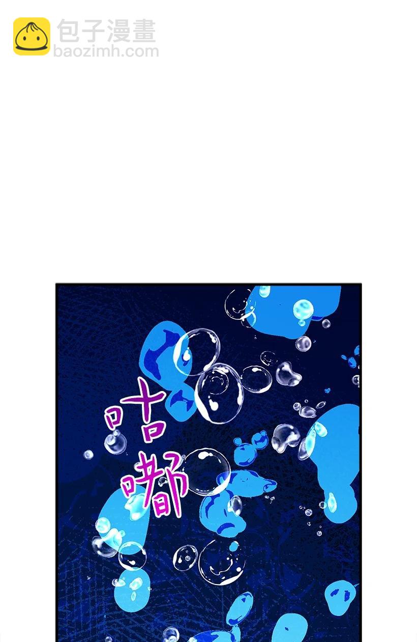 《失落的公主》97 第二个家 第2页