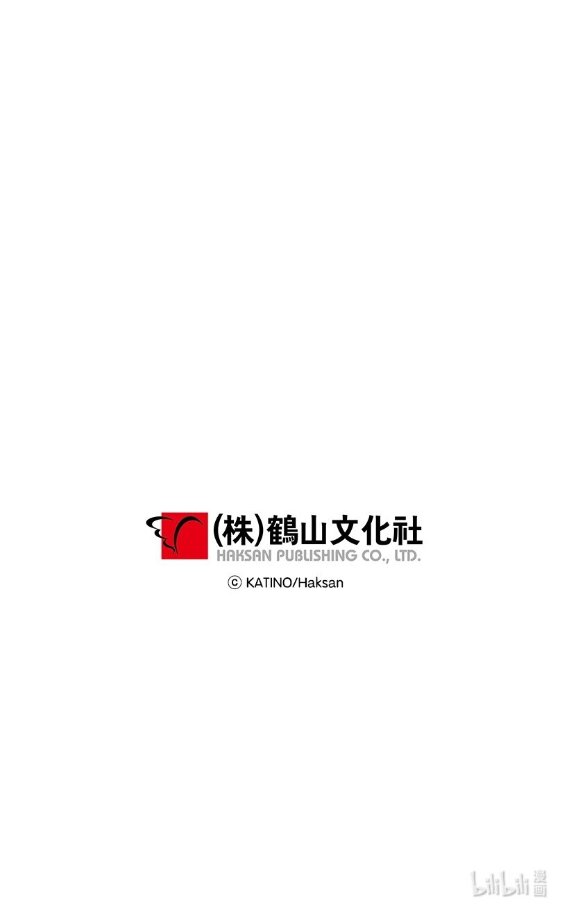 《失落的公主》102 不死之王 第37页