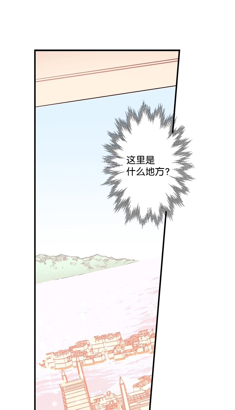 《失落的公主》104 失落的公主104—相似的公主 第12页