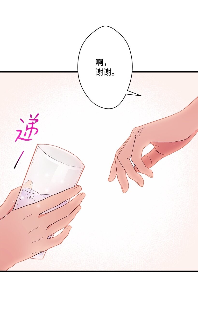 《失落的公主》104 失落的公主104—相似的公主 第16页