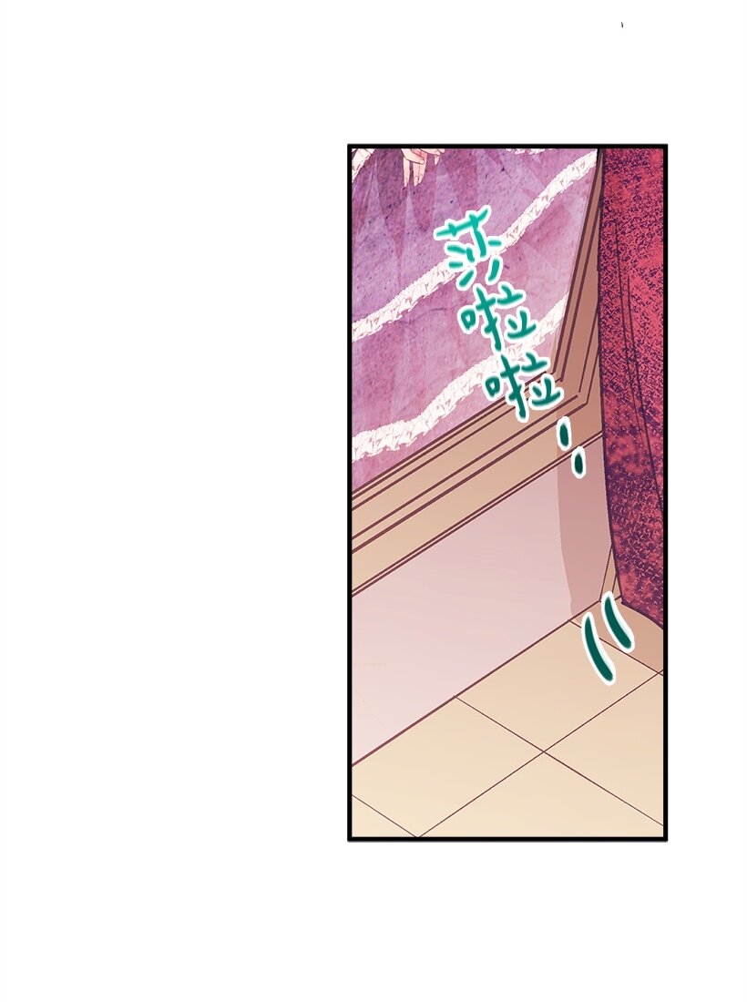 《失落的公主》104 失落的公主104—相似的公主 第49页