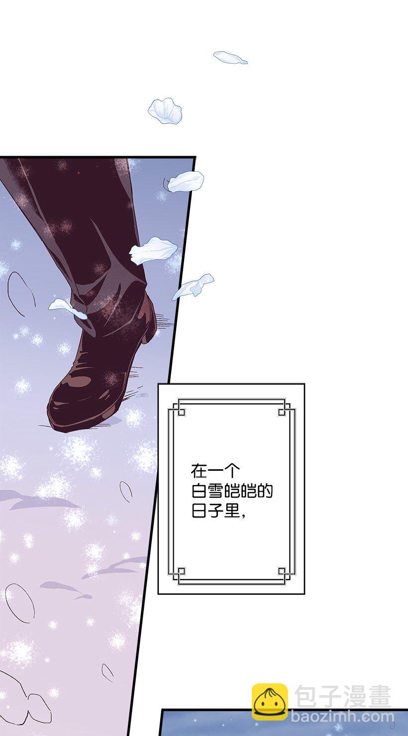 《失落的公主》108 我的人鱼姐姐 第24页