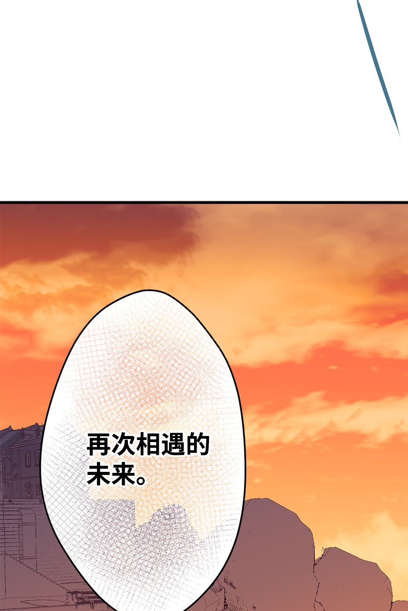 《失落的公主》107 转世 第11页