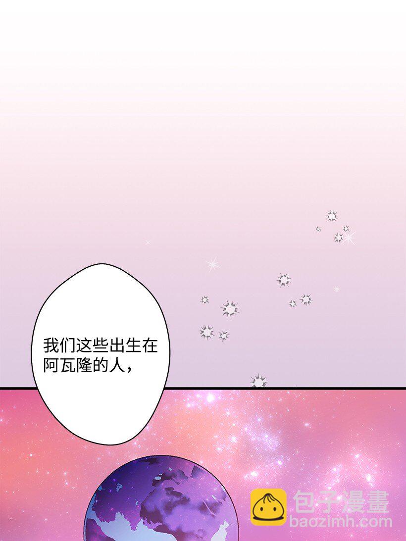 《失落的公主》107 转世 第15页