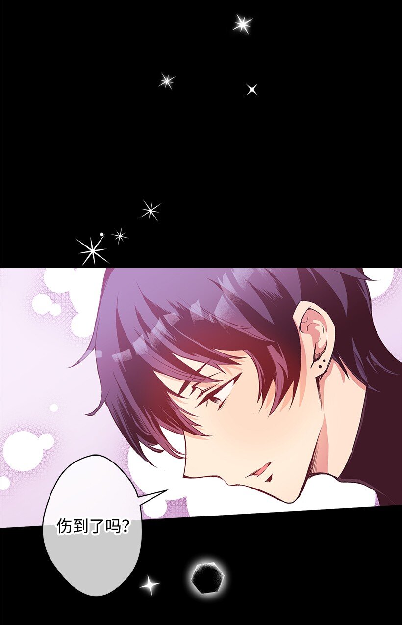 《失落的公主》107 转世 第20页