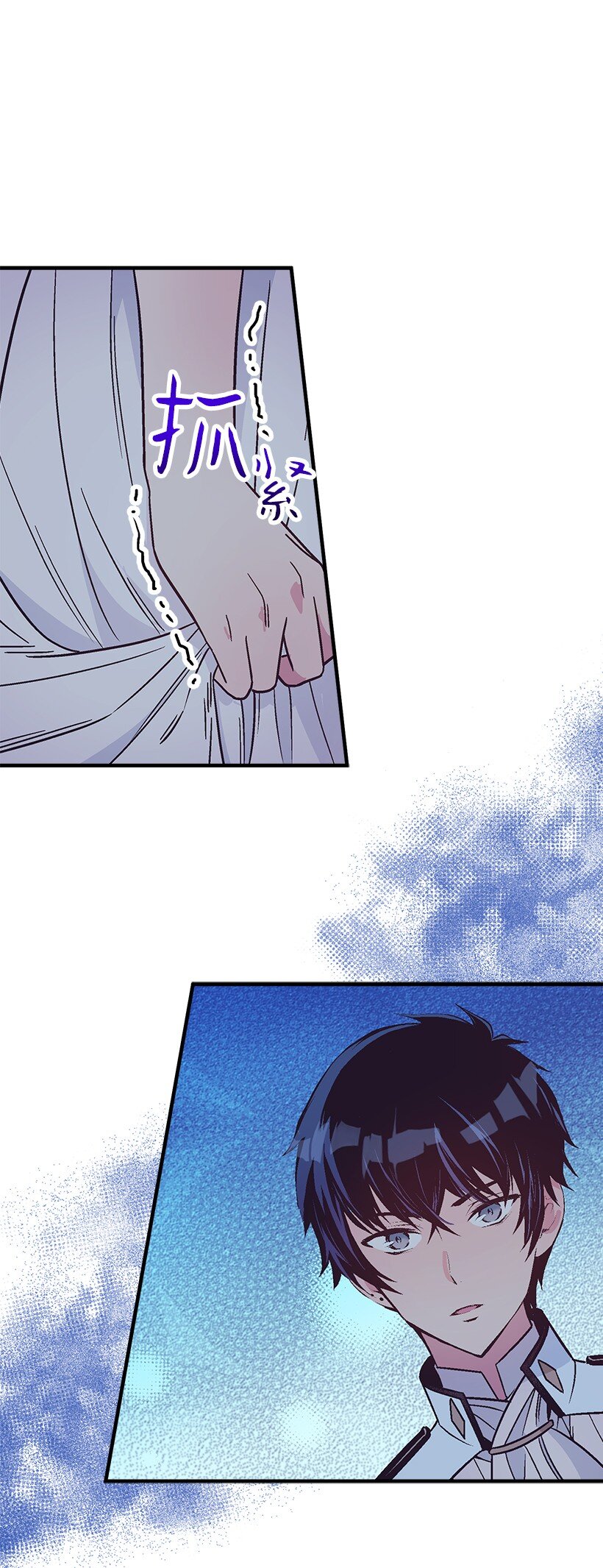《失落的公主》107 转世 第24页