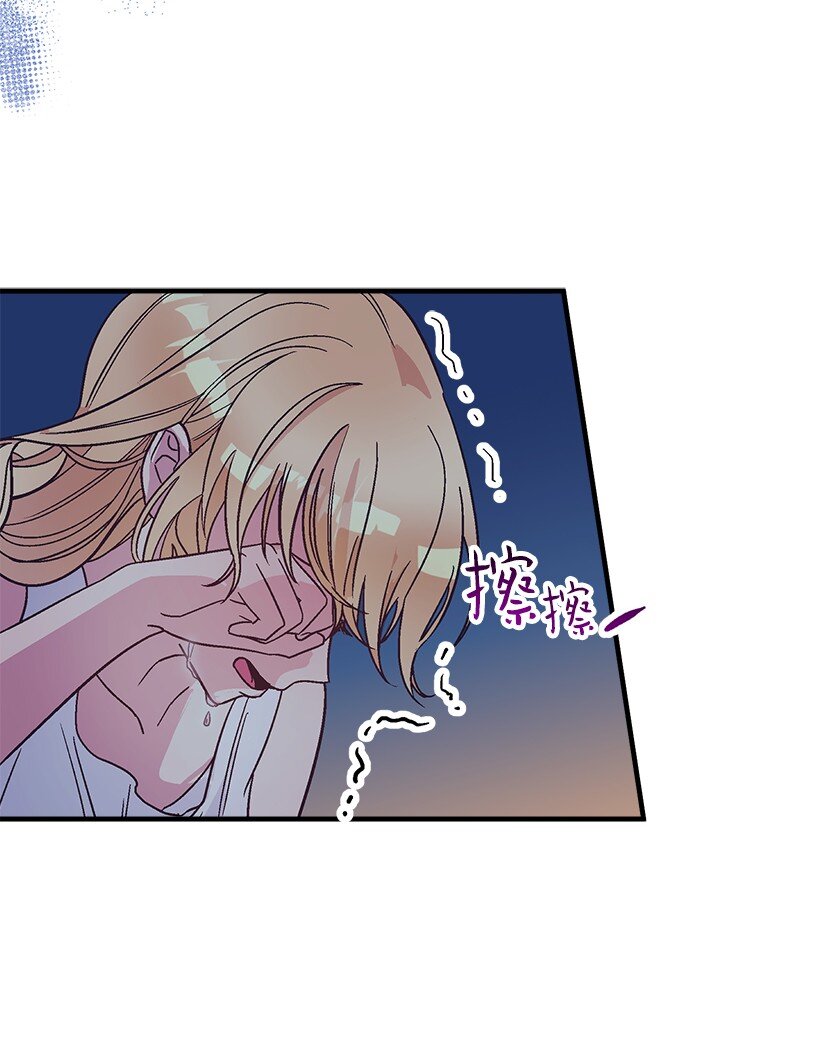 《失落的公主》107 转世 第25页