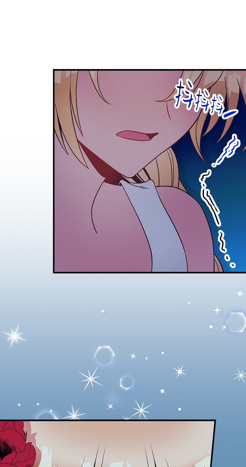 《失落的公主》107 转世 第26页