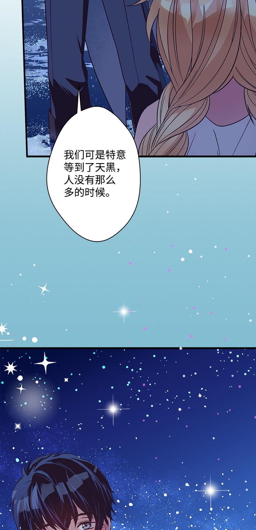 《失落的公主》107 转世 第44页