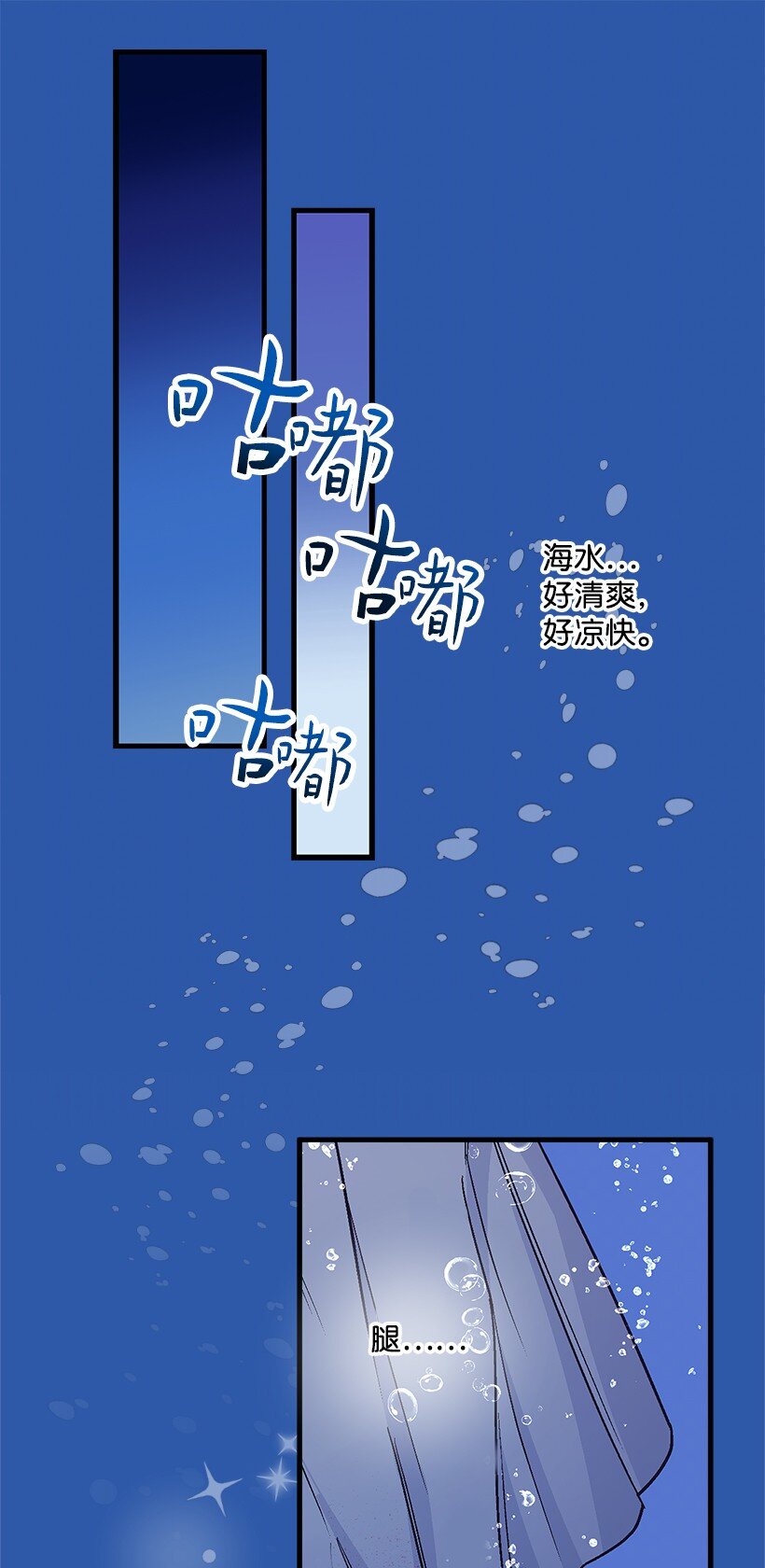 《失落的公主》107 转世 第48页