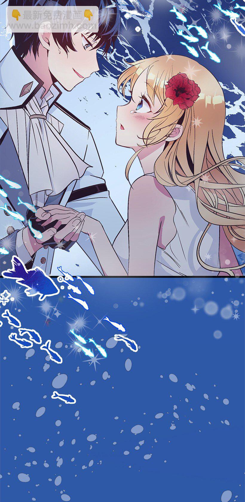《失落的公主》107 转世 第50页