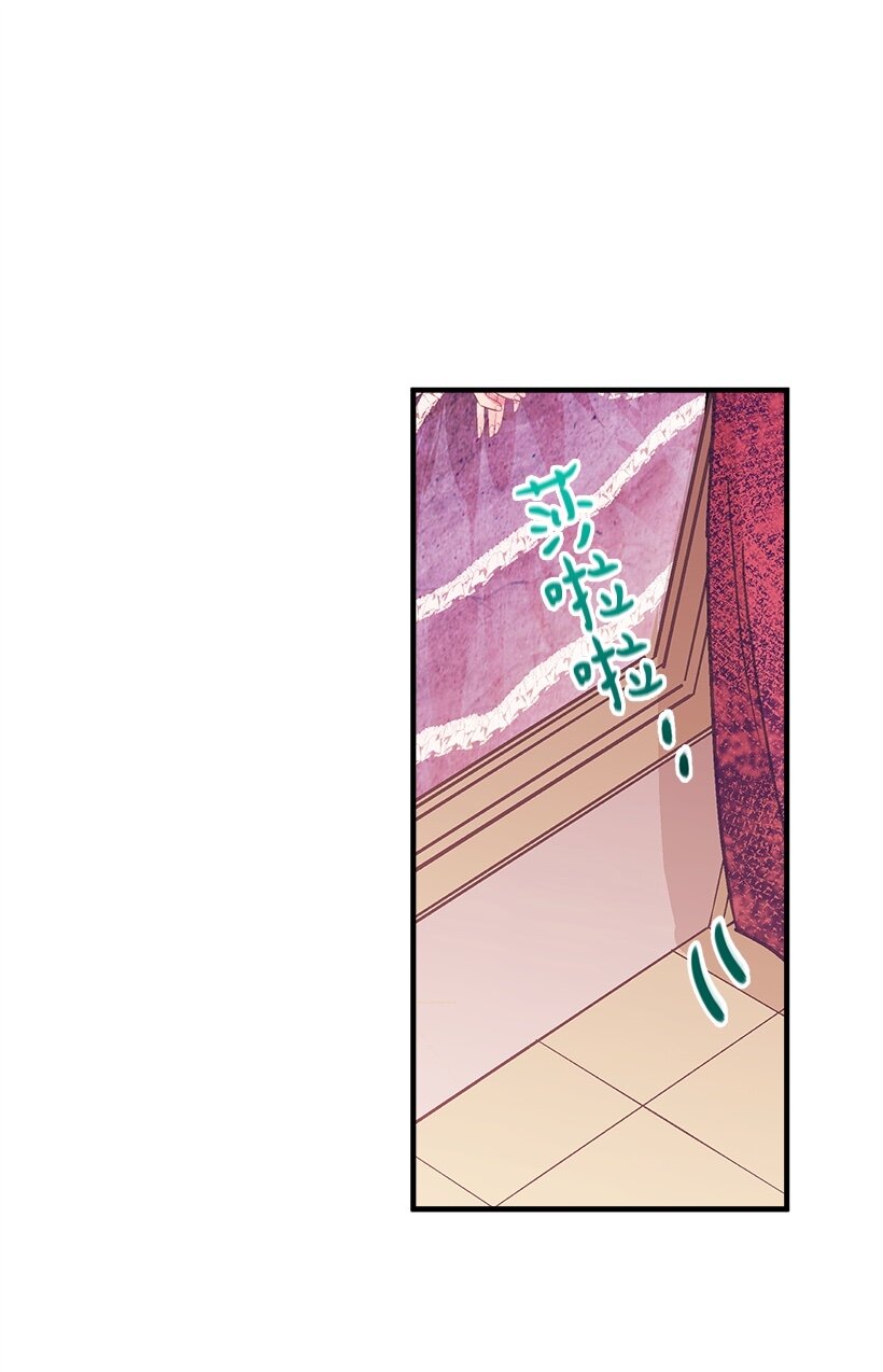 《失落的公主》105 全员—cosplay 第1页