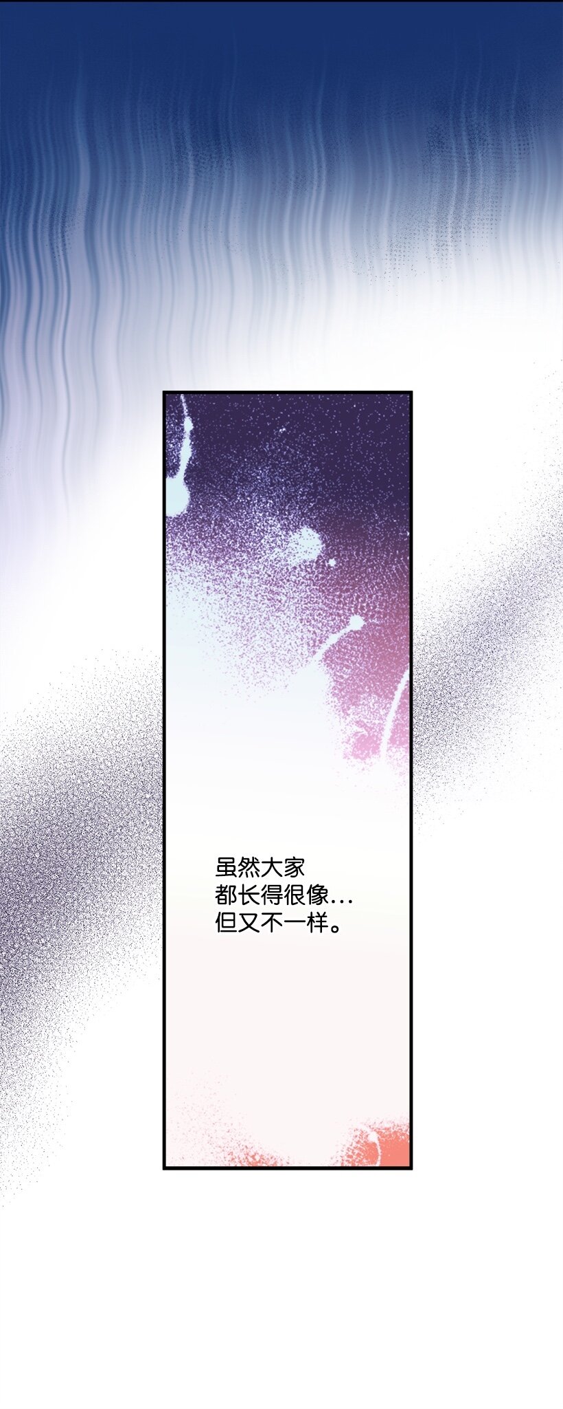 《失落的公主》105 全员—cosplay 第27页