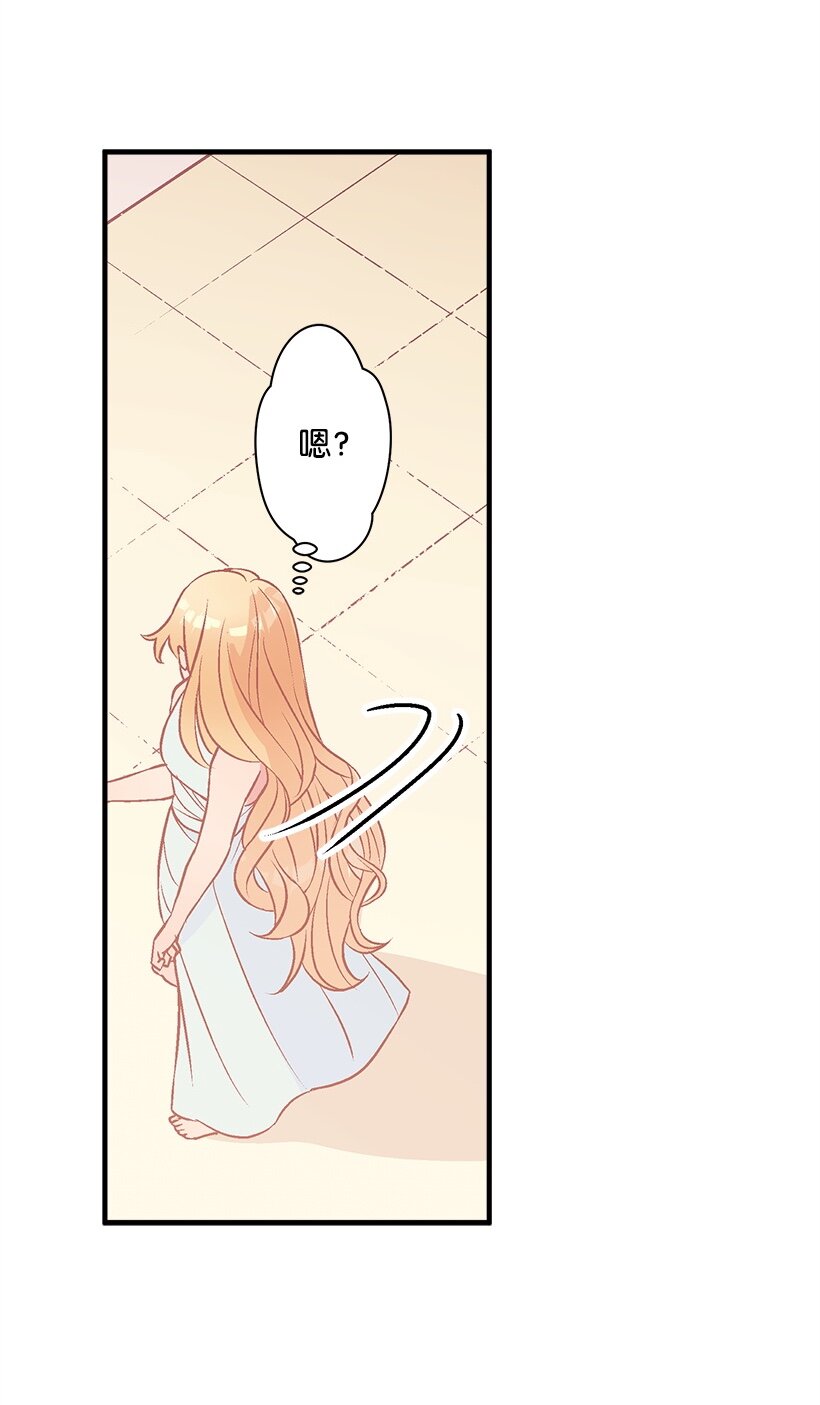《失落的公主》105 全员—cosplay 第2页