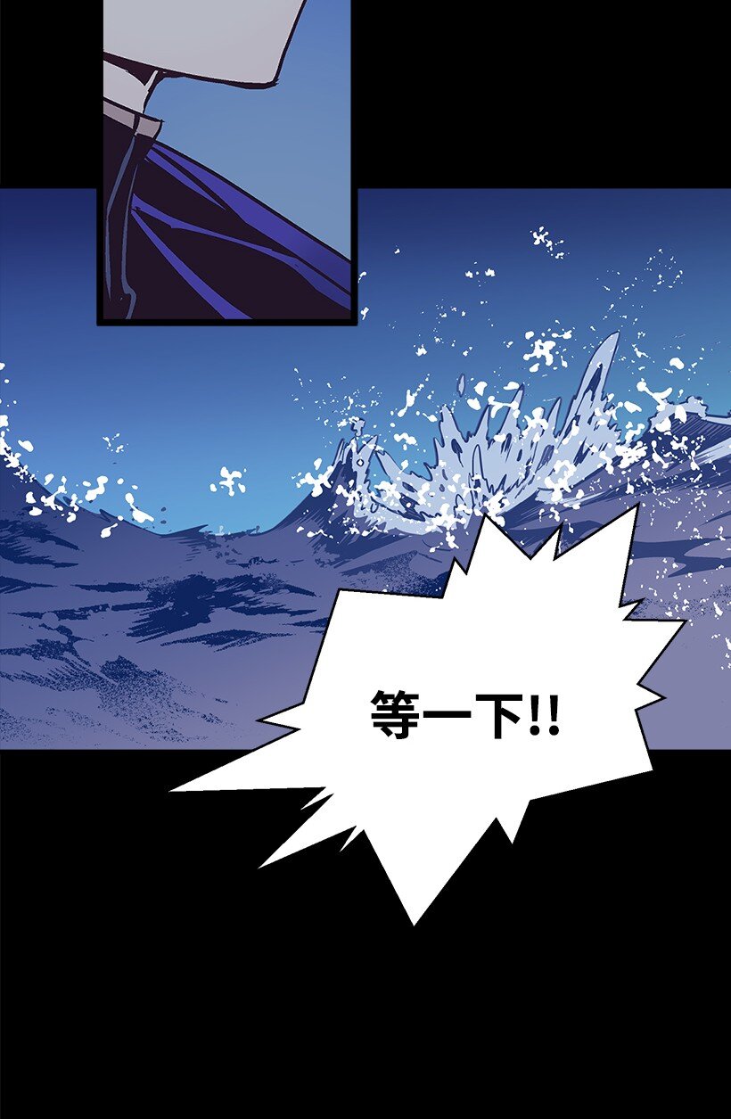 《失落的公主》109 成为你的骑士 第24页