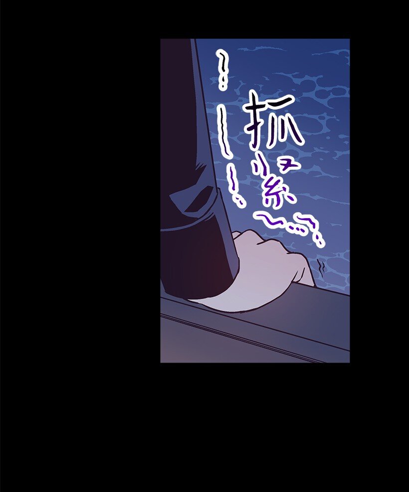 《失落的公主》109 成为你的骑士 第26页