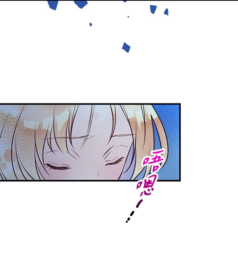 《失落的公主》111 摩根勒菲的选择 第28页
