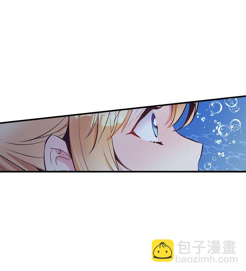 《失落的公主》111 摩根勒菲的选择 第46页