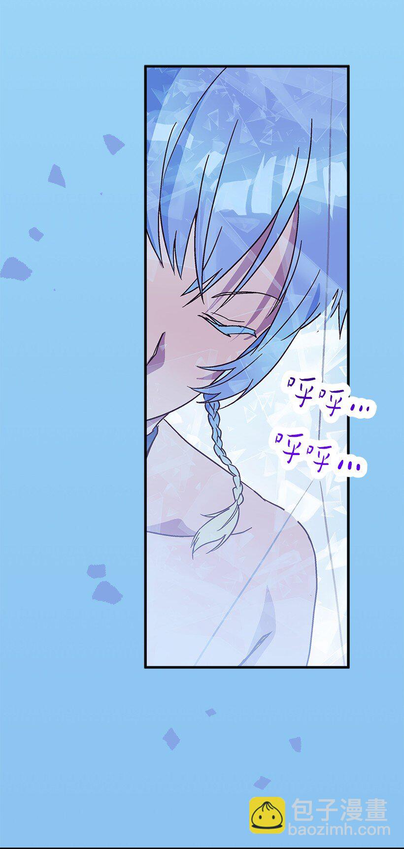 《失落的公主》112 四百年前 第3页