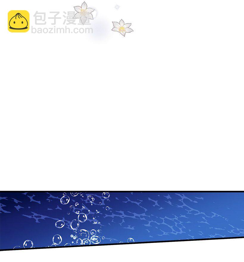 《失落的公主》110 梦醒时分 第10页