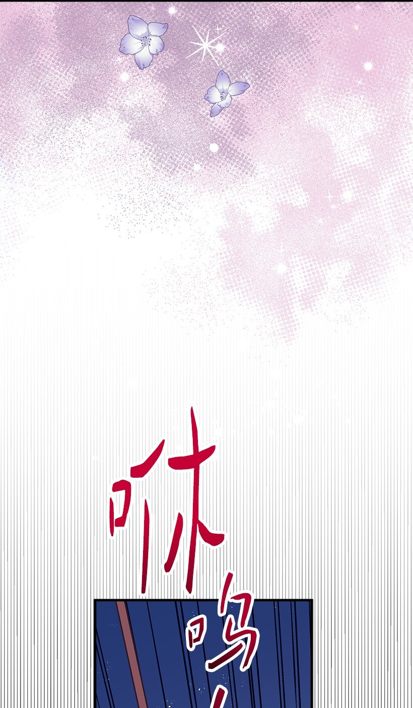 《失落的公主》110 梦醒时分 第46页