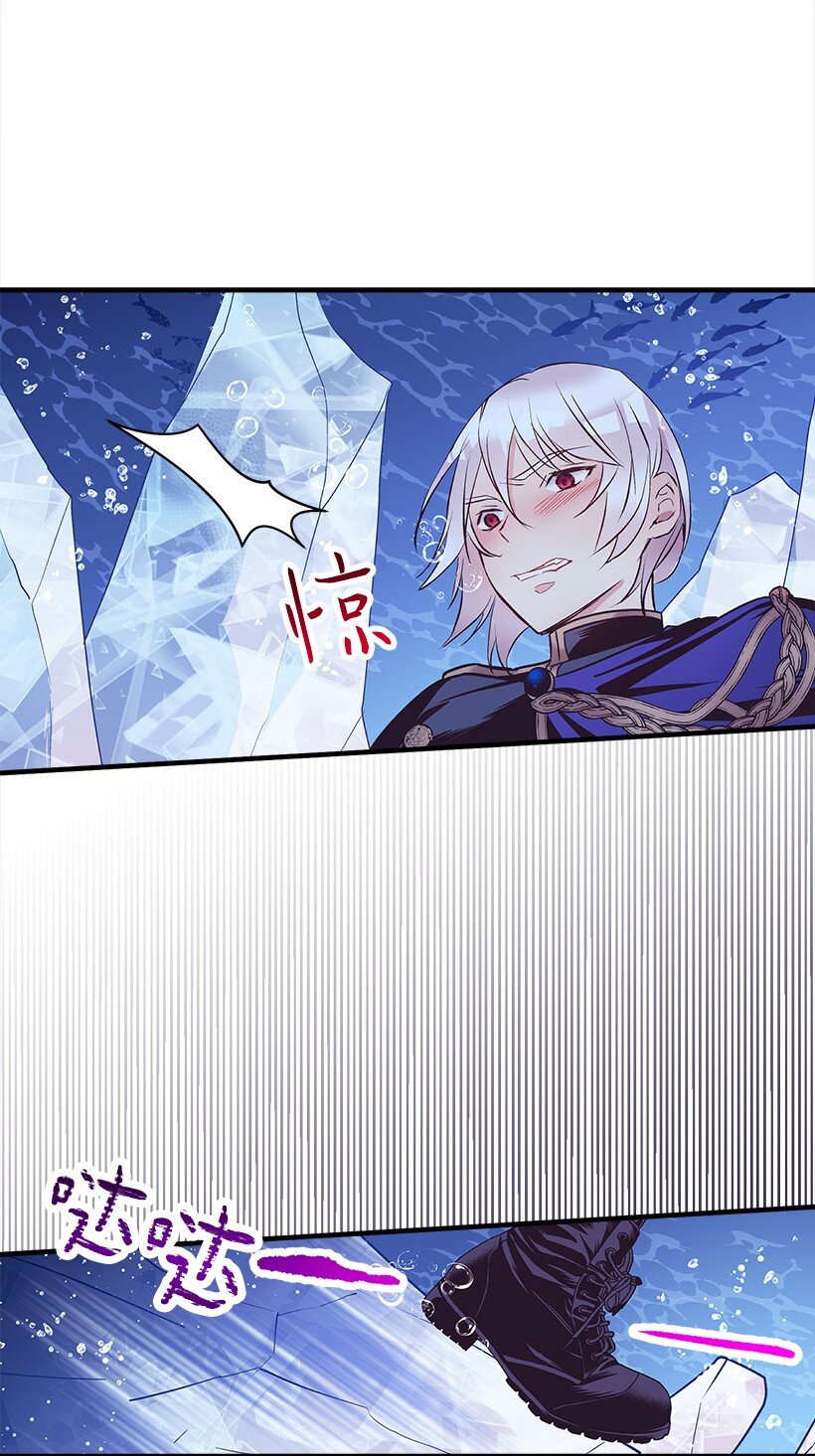 《失落的公主》115 我是维卡·胡卡斯 第31页