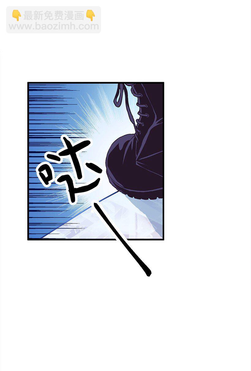 《失落的公主》115 我是维卡·胡卡斯 第45页