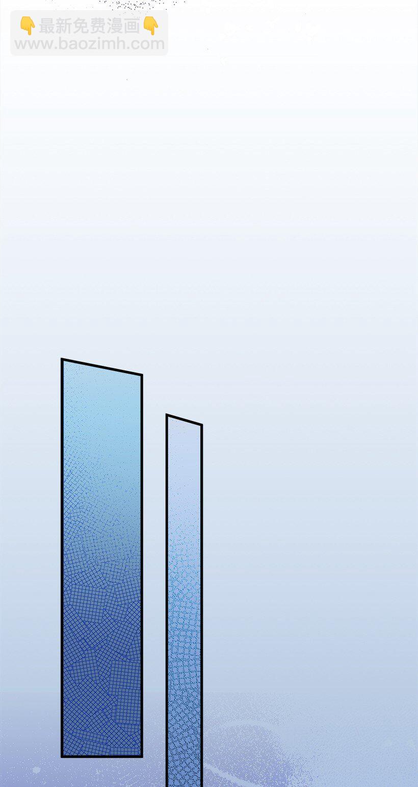 《失落的公主》114 千年传说 第11页
