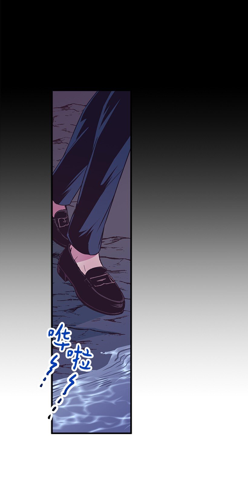 《失落的公主》114 千年传说 第2页
