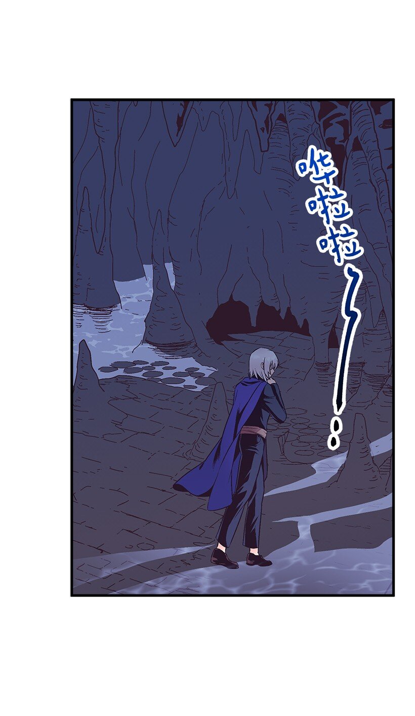 《失落的公主》114 千年传说 第3页