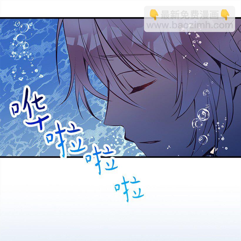 《失落的公主》114 千年传说 第50页